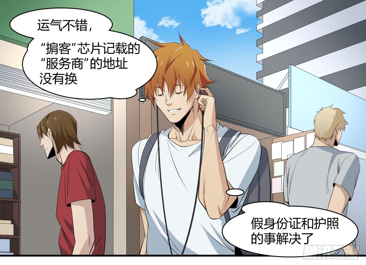 第28.5条：向尚这个人0