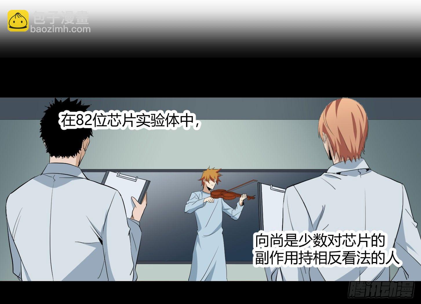 第28.5条：向尚这个人1