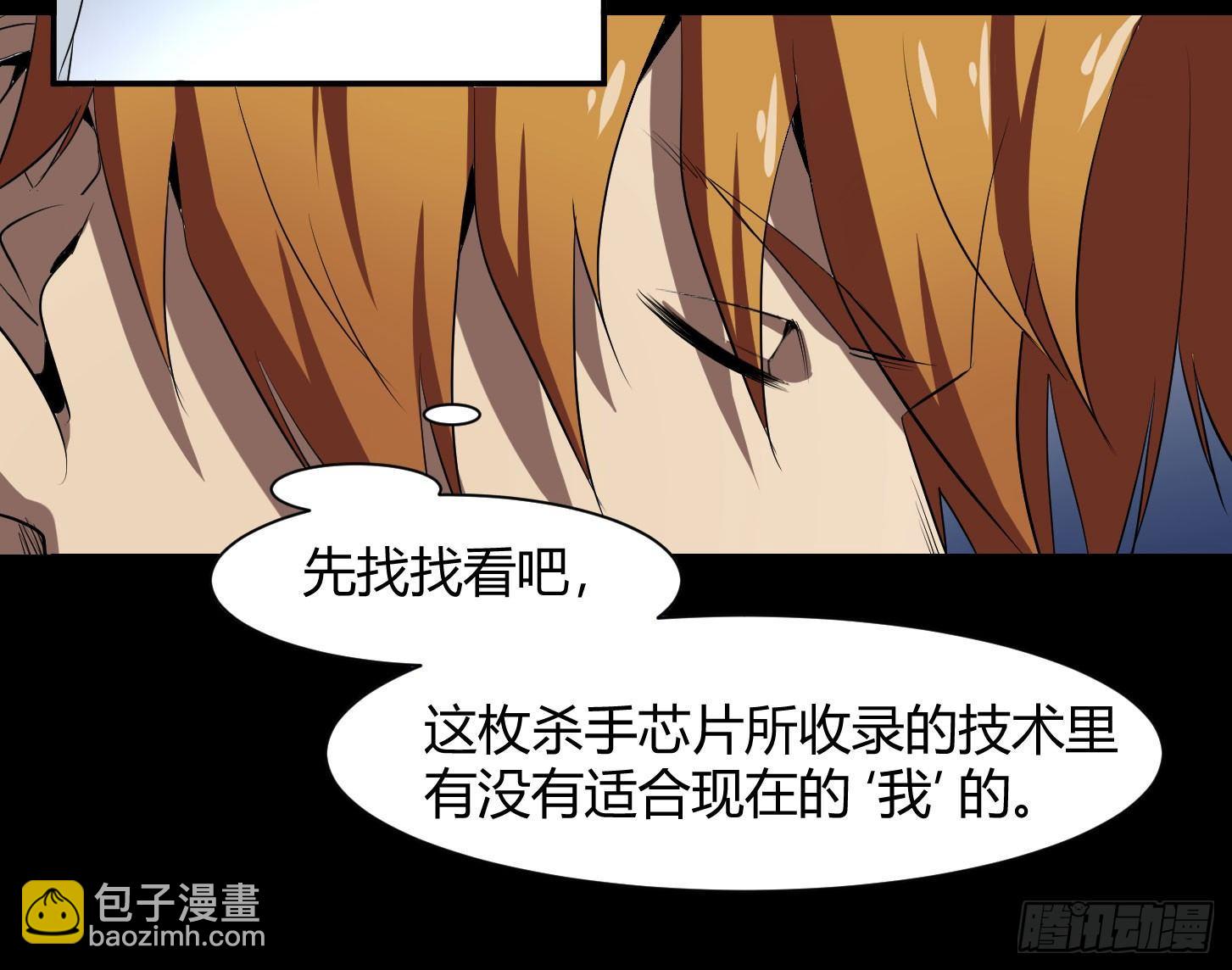第28.5条：向尚这个人13
