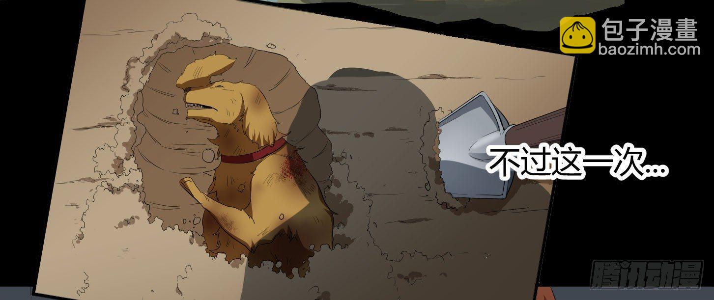 第28.5条：向尚这个人16