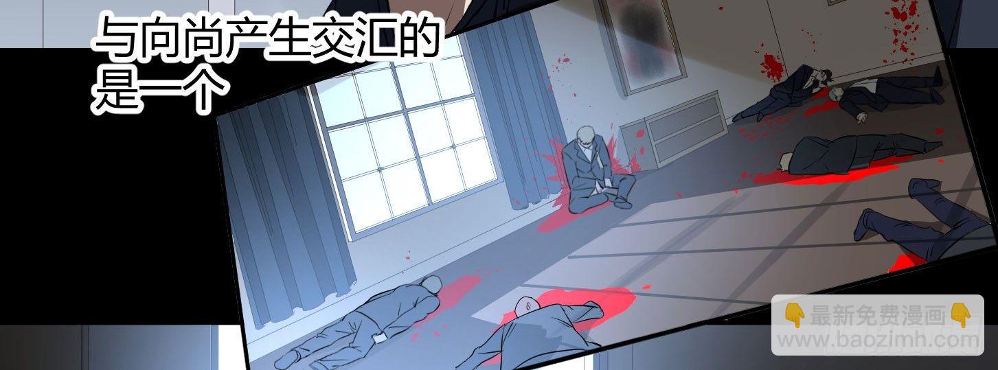 第28.5条：向尚这个人18
