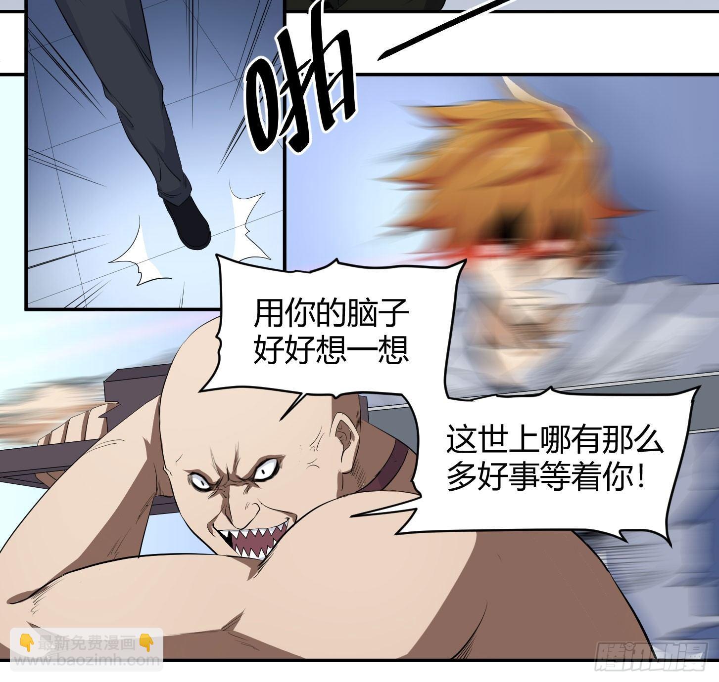 第28.5条：向尚这个人26