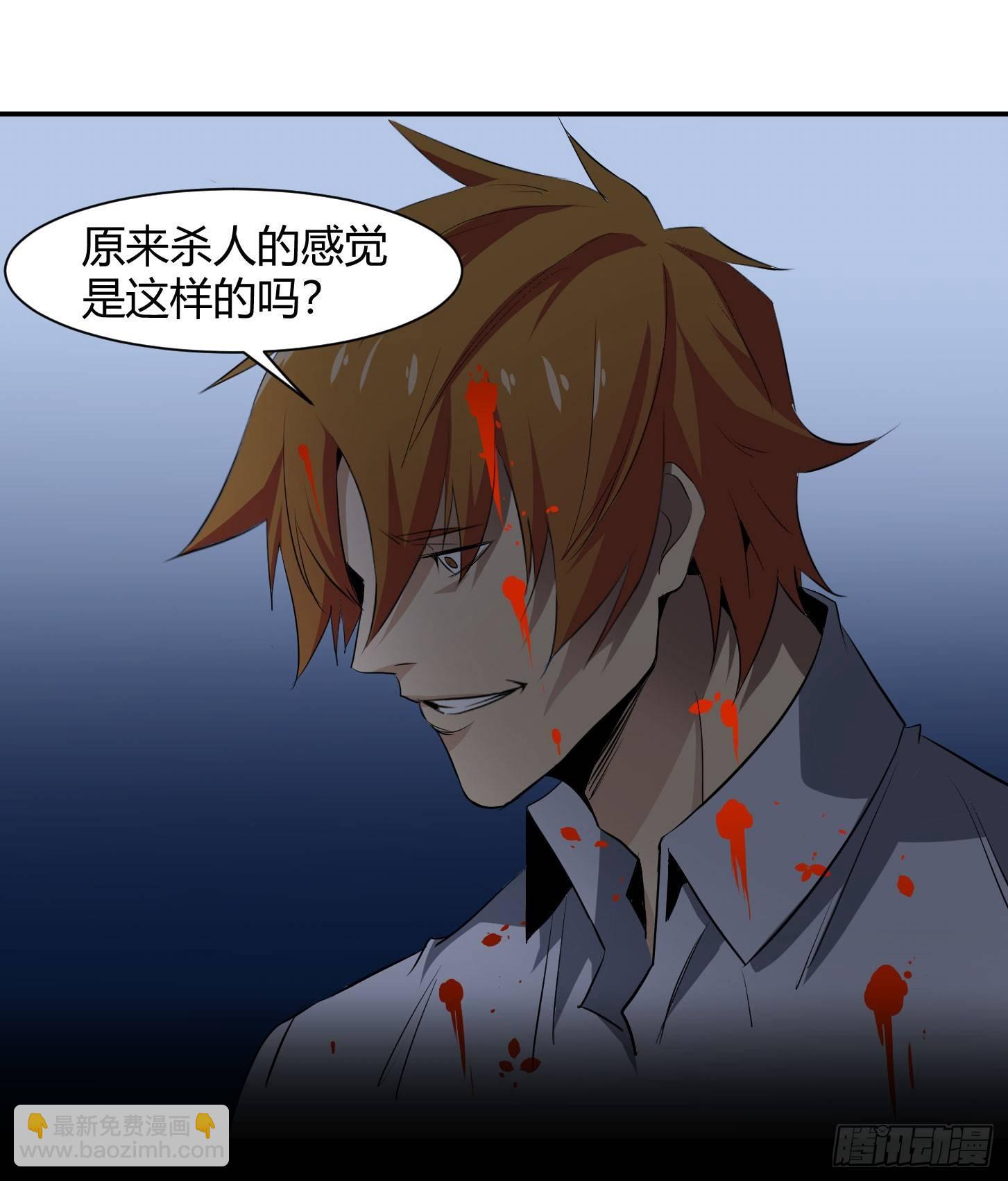 第28.5条：向尚这个人28