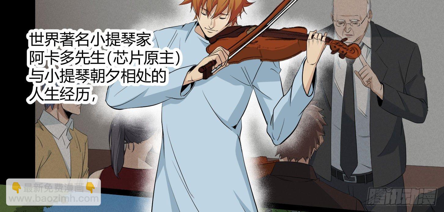 第28.5条：向尚这个人4