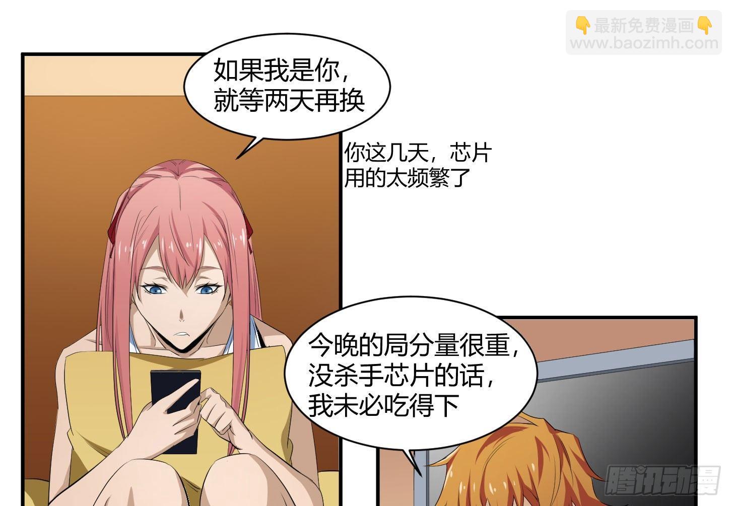 第二十九条：集合14
