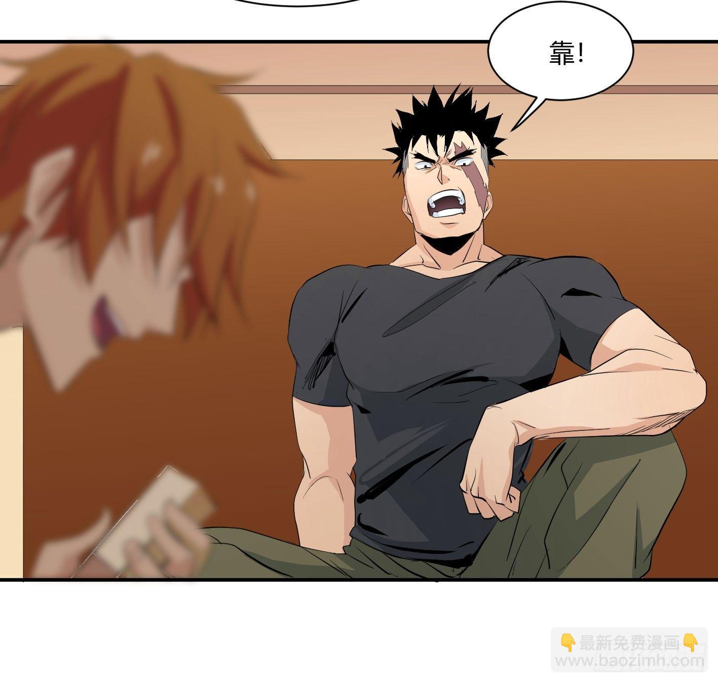 第三十九条：你说我一个白纸扇11