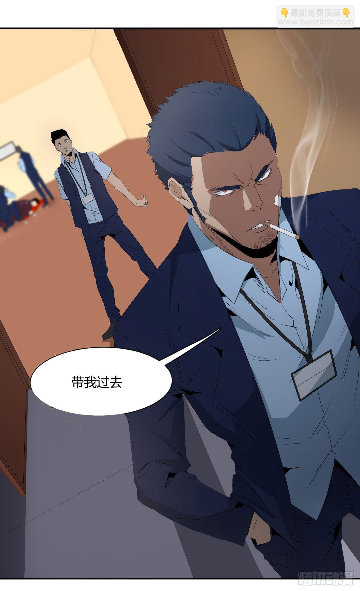 第三十九条：你说我一个白纸扇7