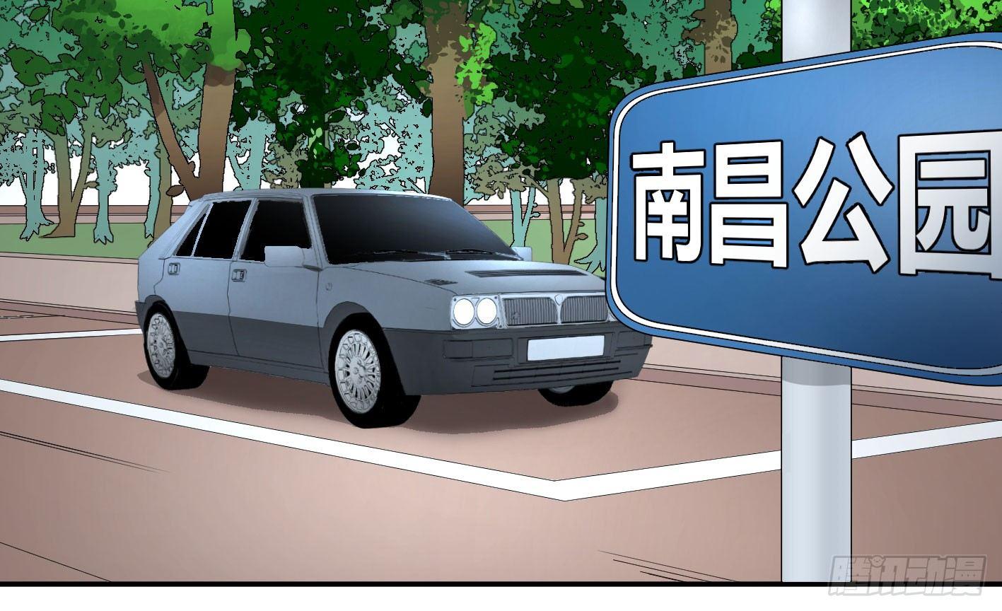 第四十七条：公园0