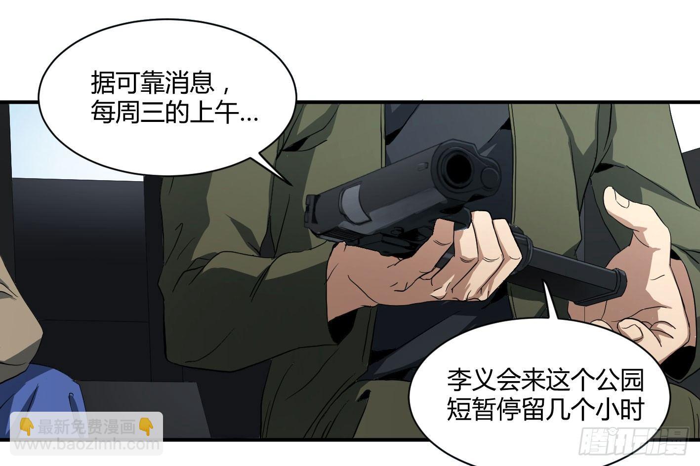 第四十七条：公园1