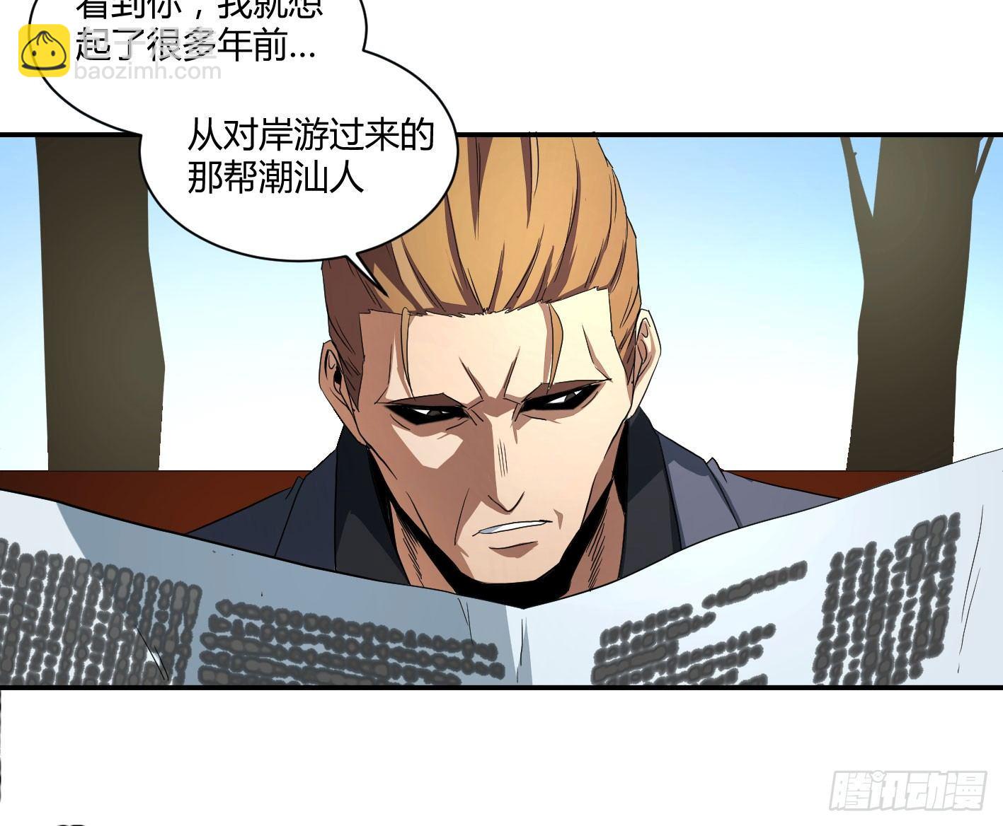第四十七条：公园11