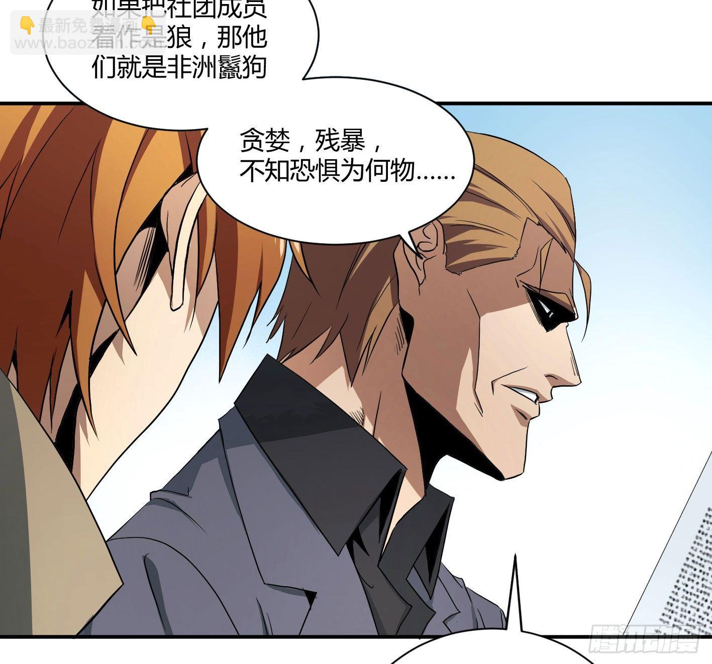 第四十七条：公园13