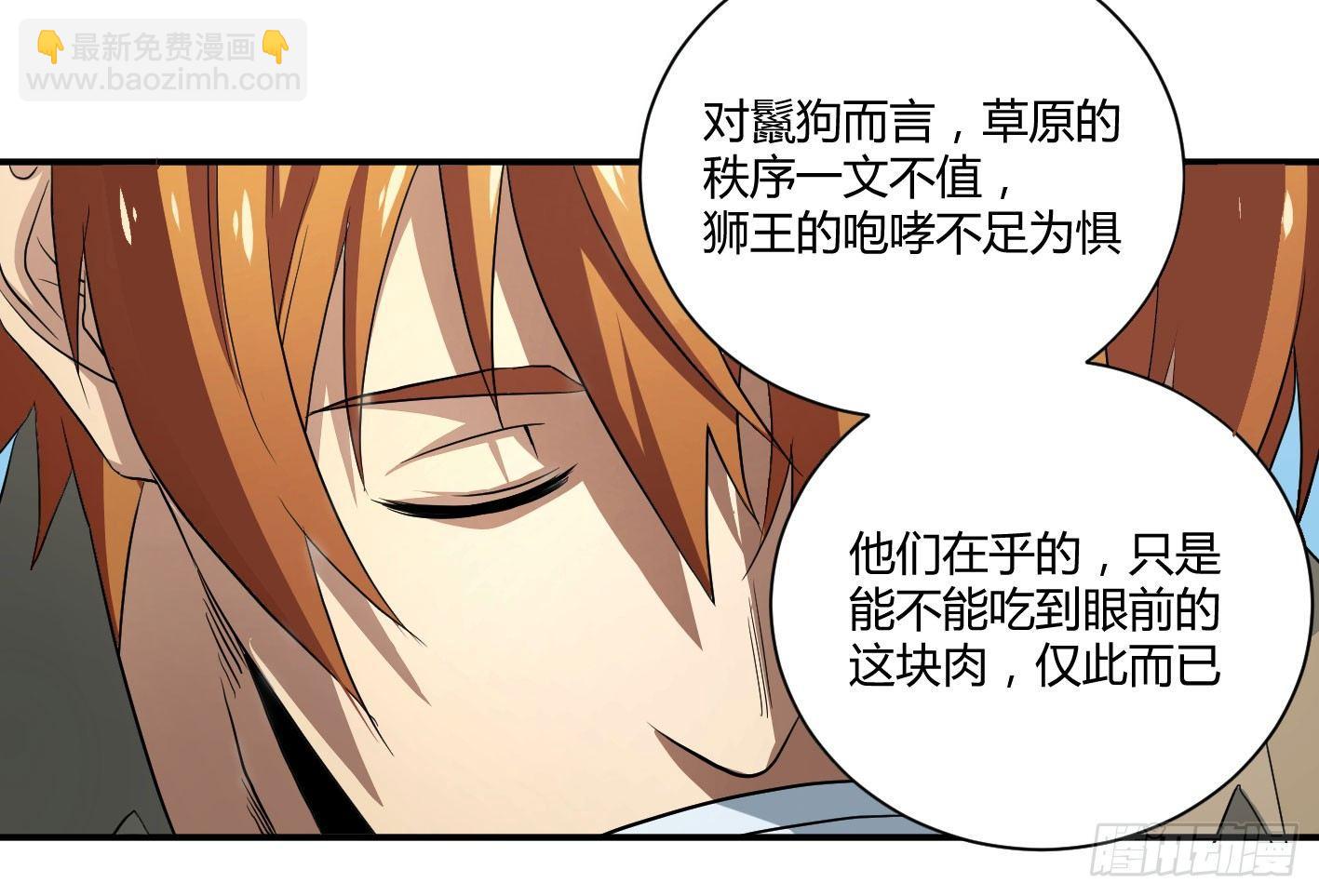 第四十七条：公园14