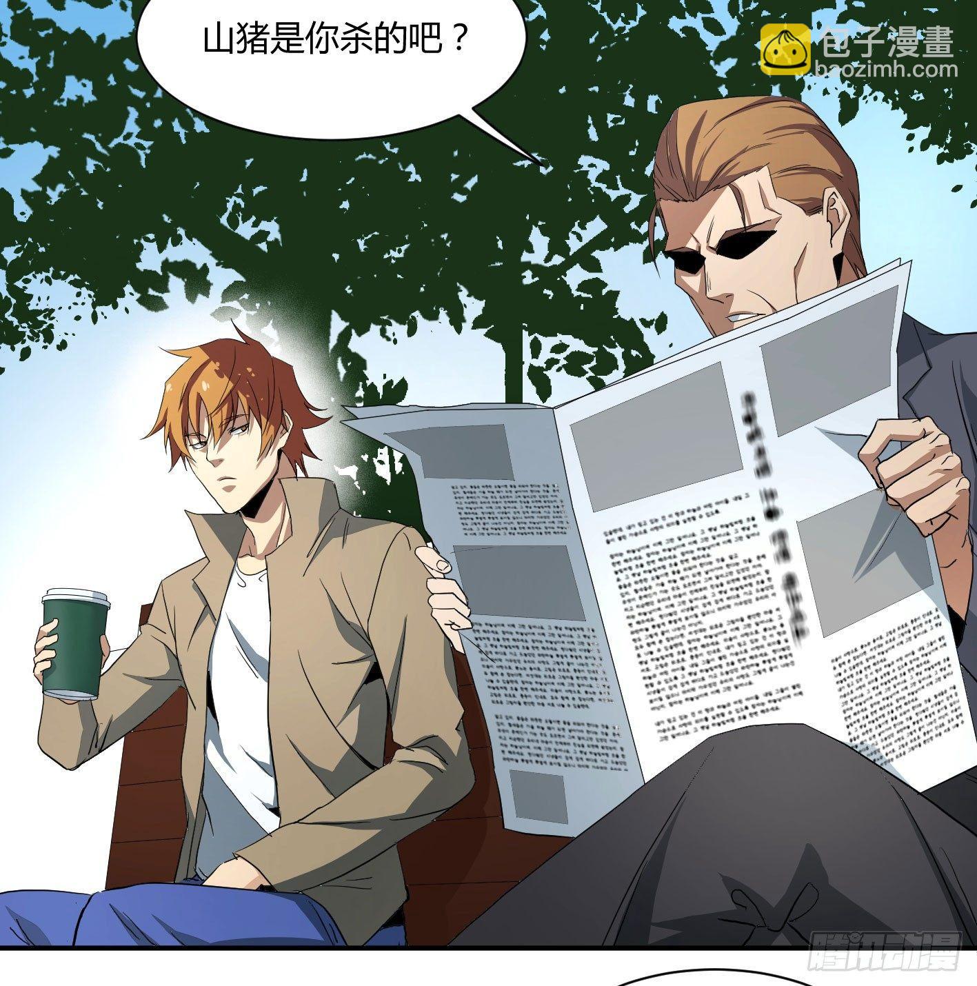 第四十七条：公园16