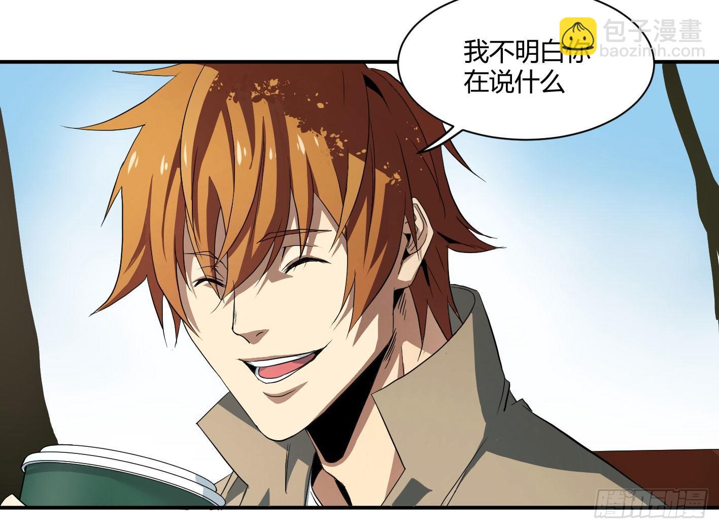 第四十七条：公园17