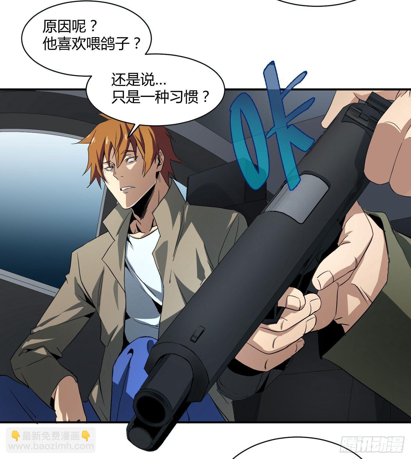 第四十七条：公园2