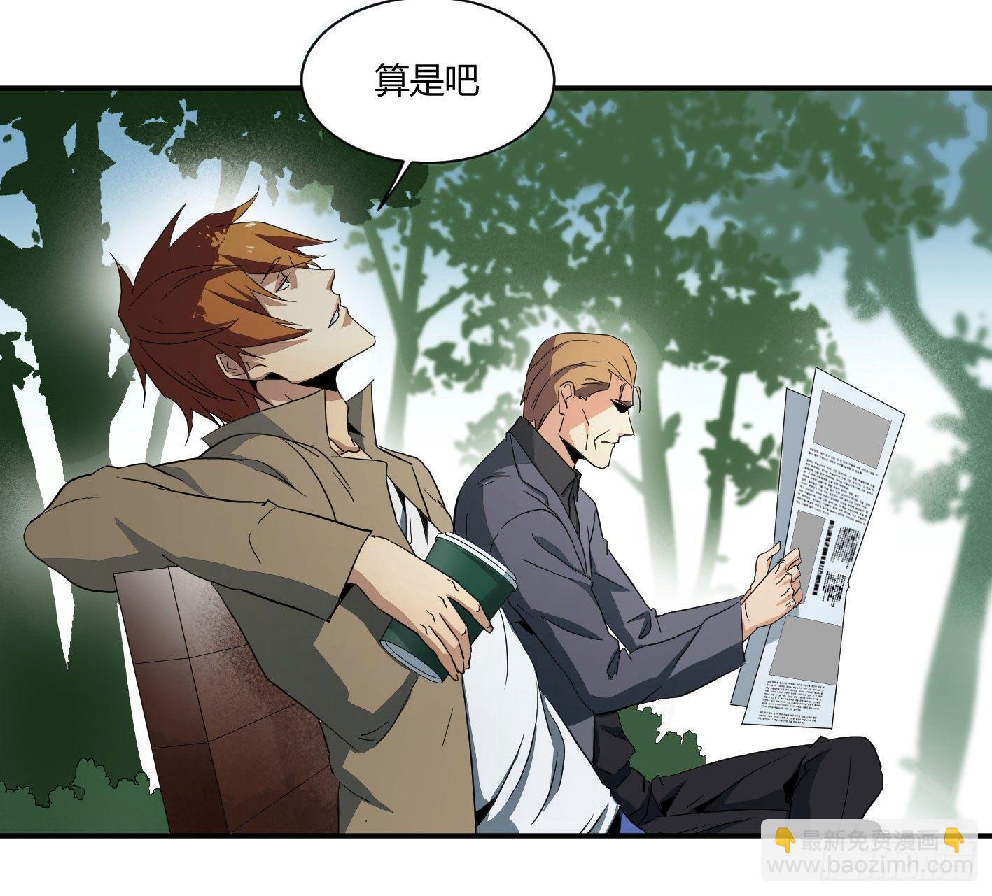 第四十七条：公园20