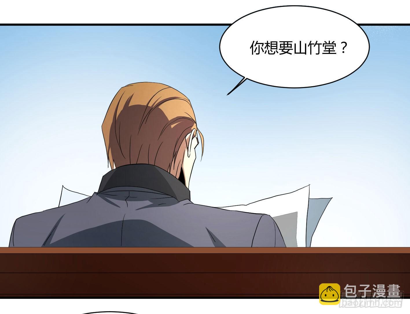 第四十七条：公园21