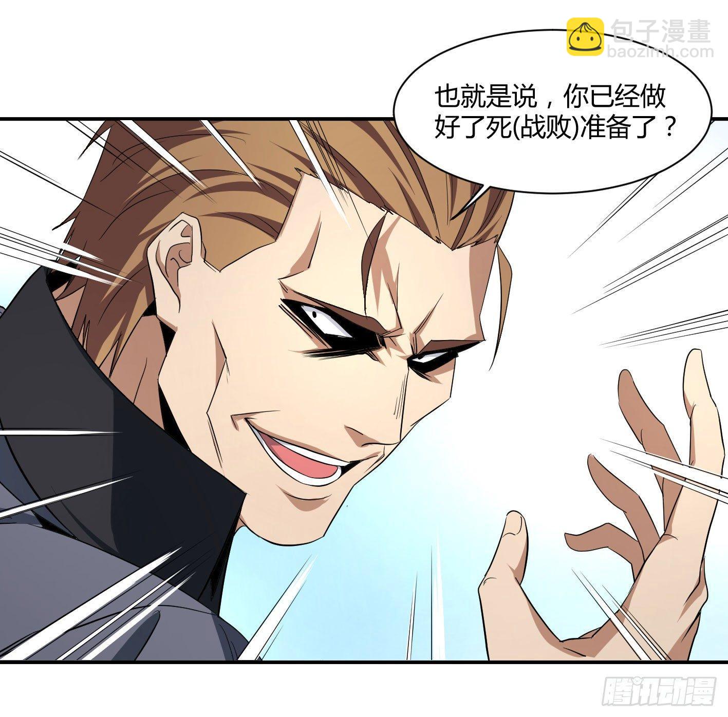 第四十七条：公园28