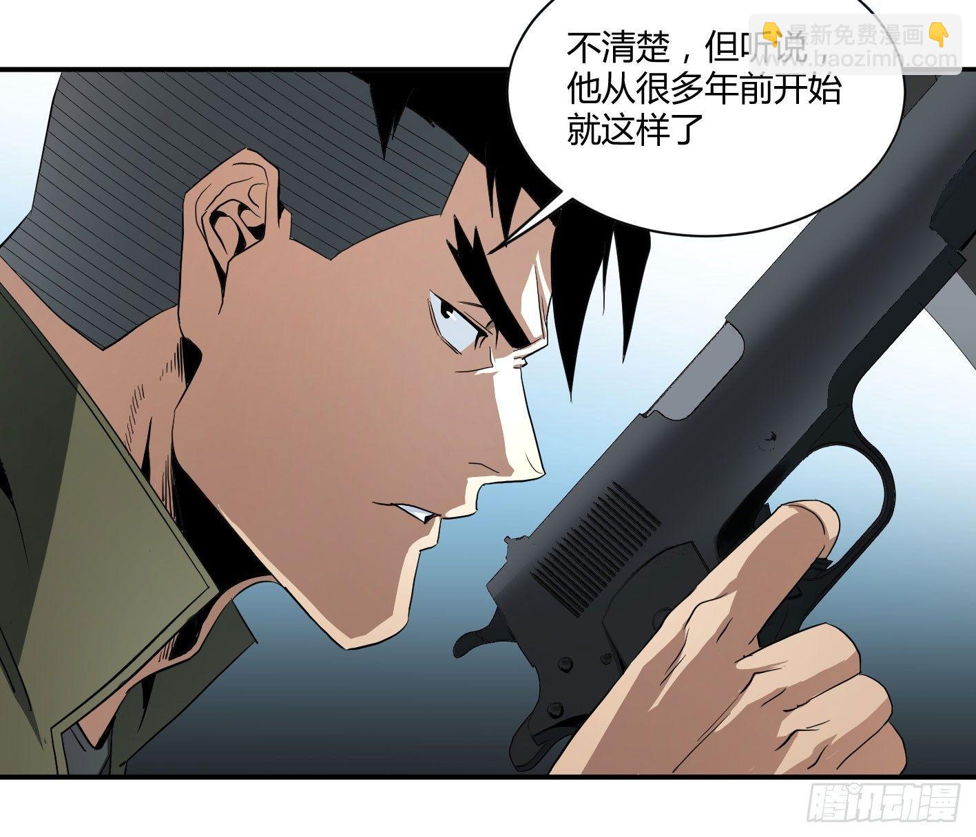 第四十七条：公园3