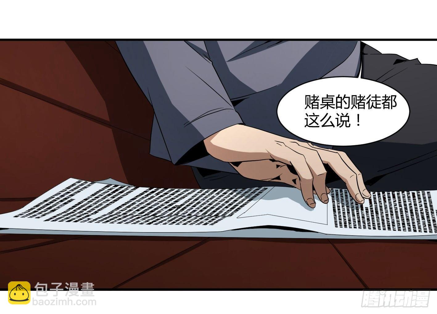 第四十七条：公园30