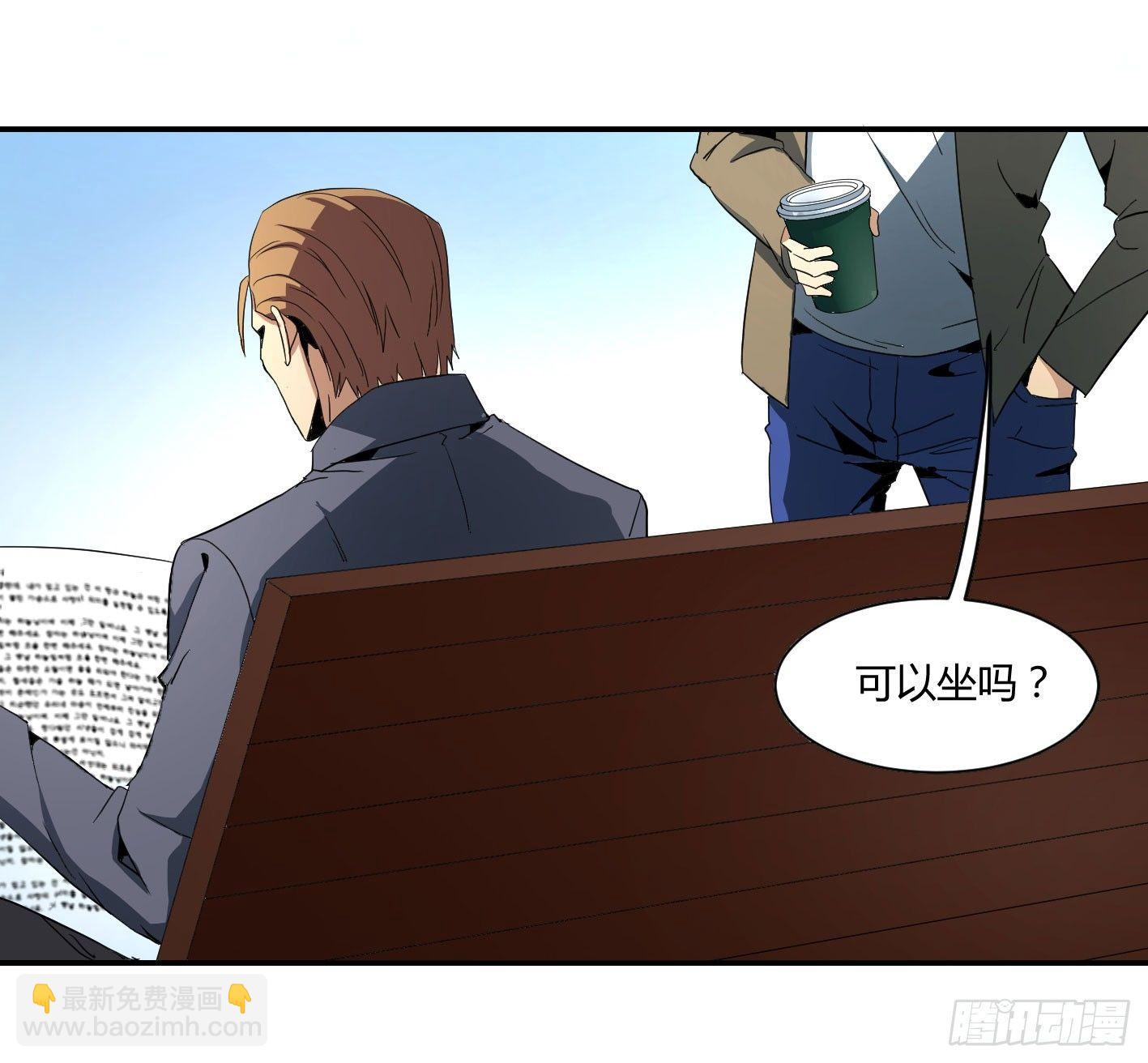 第四十七条：公园7