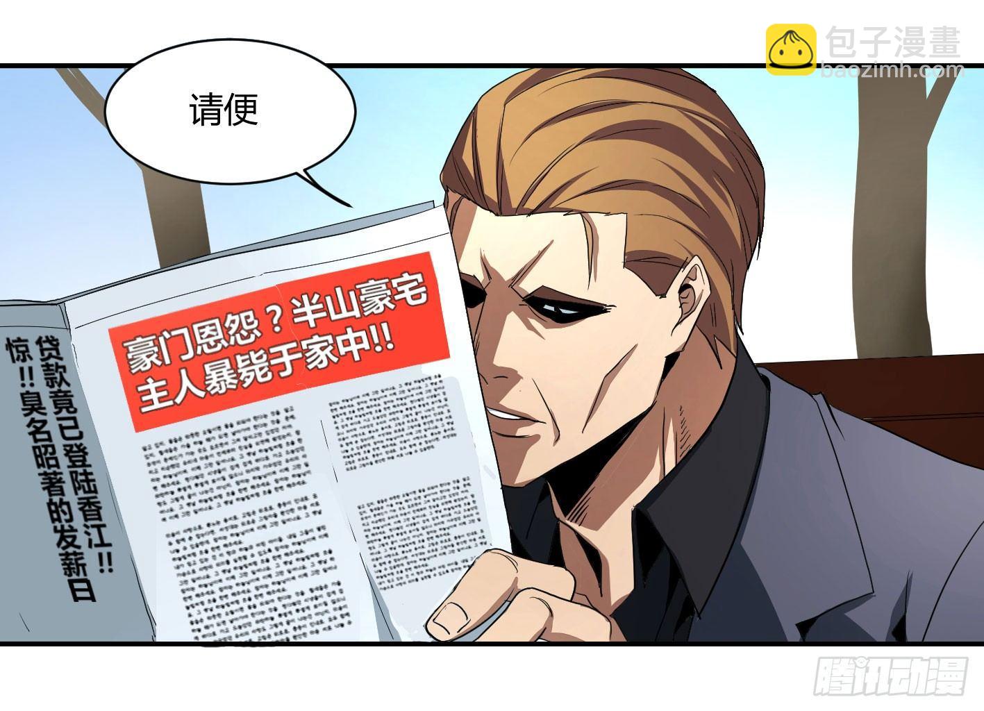 第四十七条：公园8
