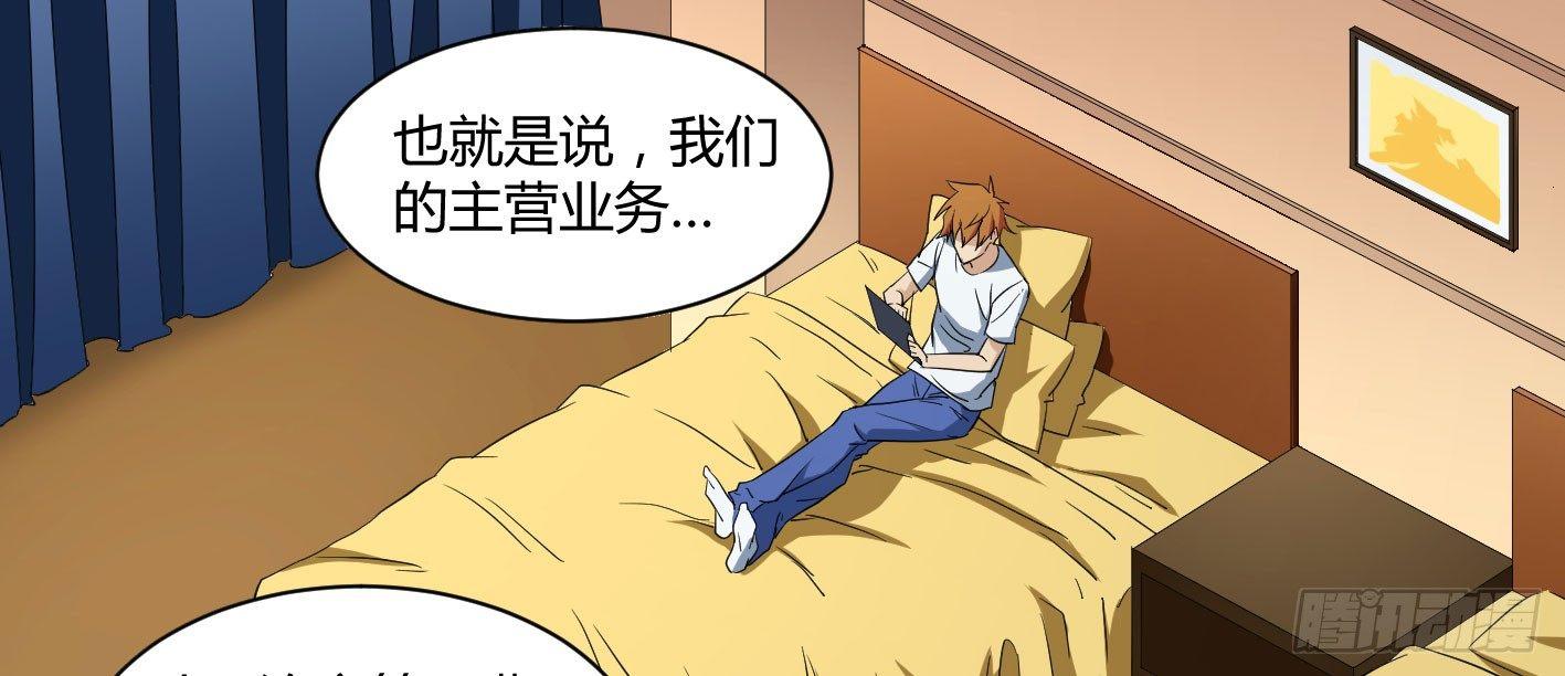第五十一条：新计划0