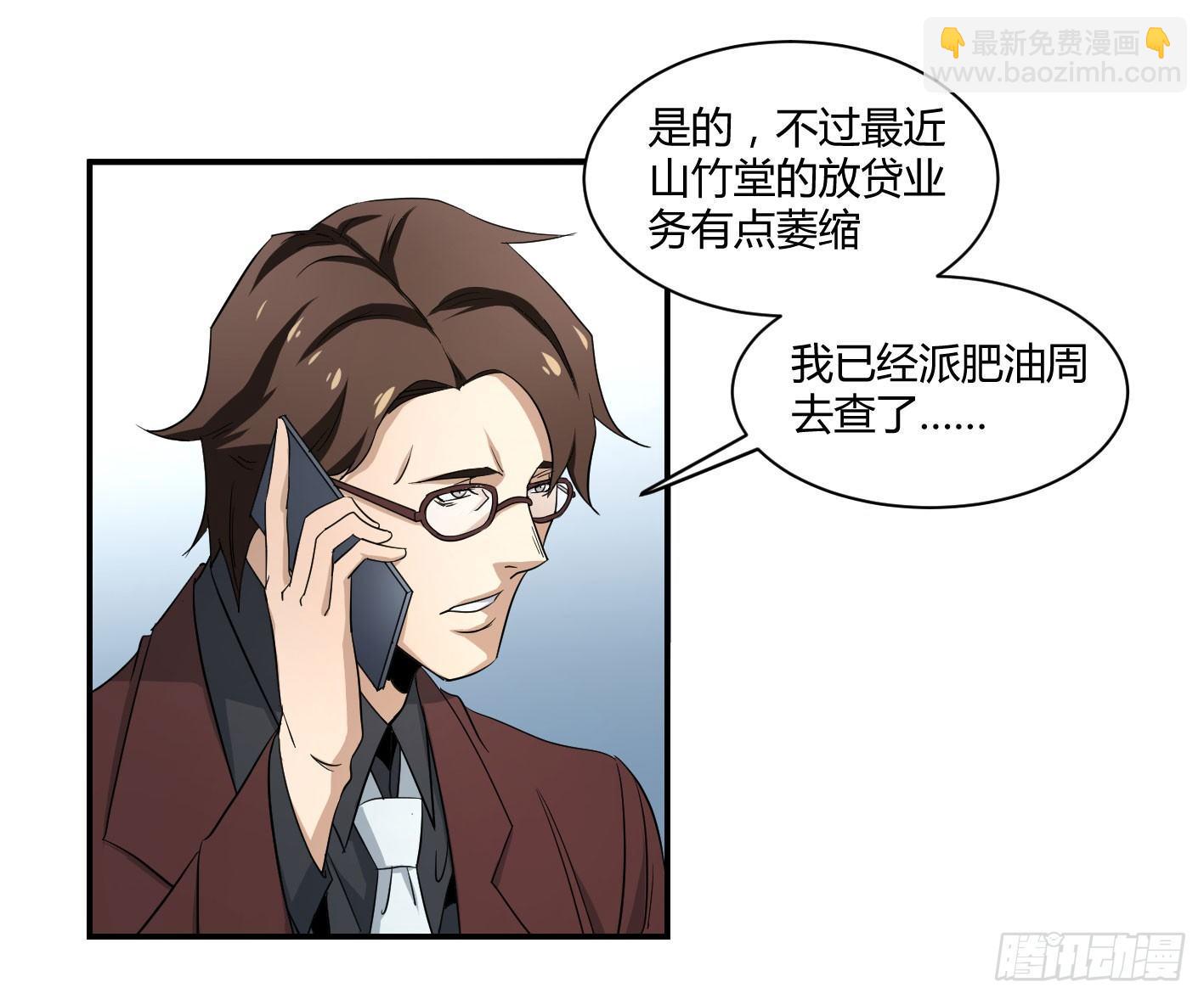 第五十一条：新计划2
