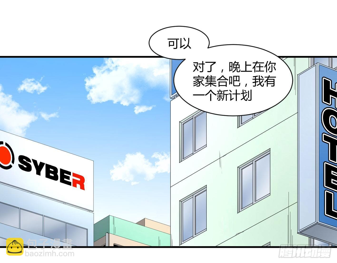 第五十一条：新计划21