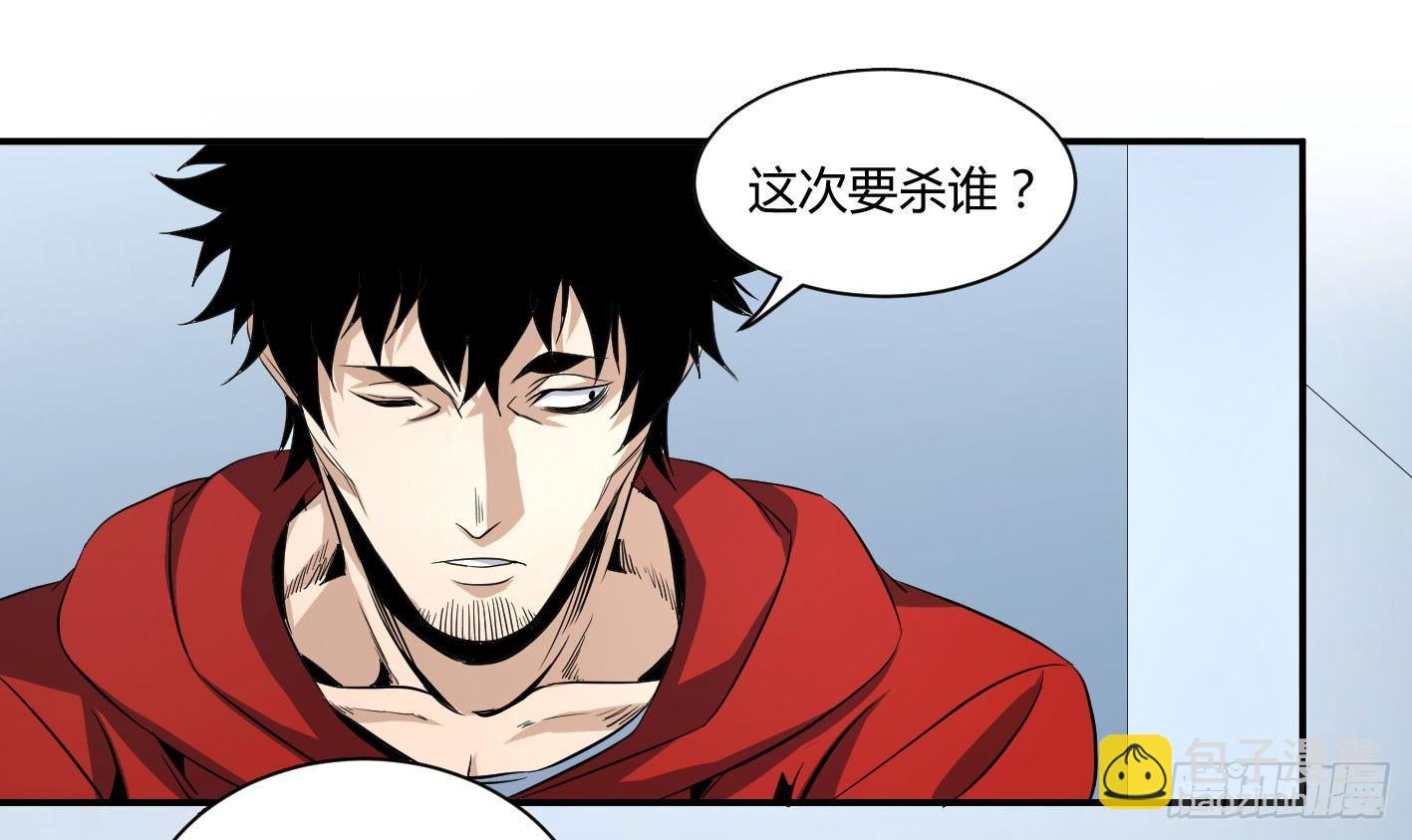第五十一条：新计划23