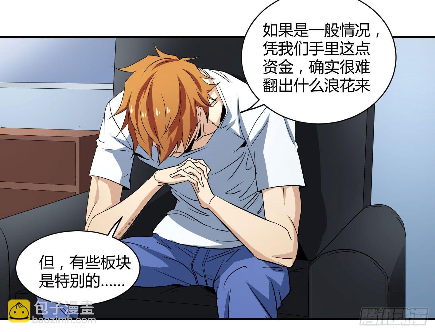 第五十一条：新计划31