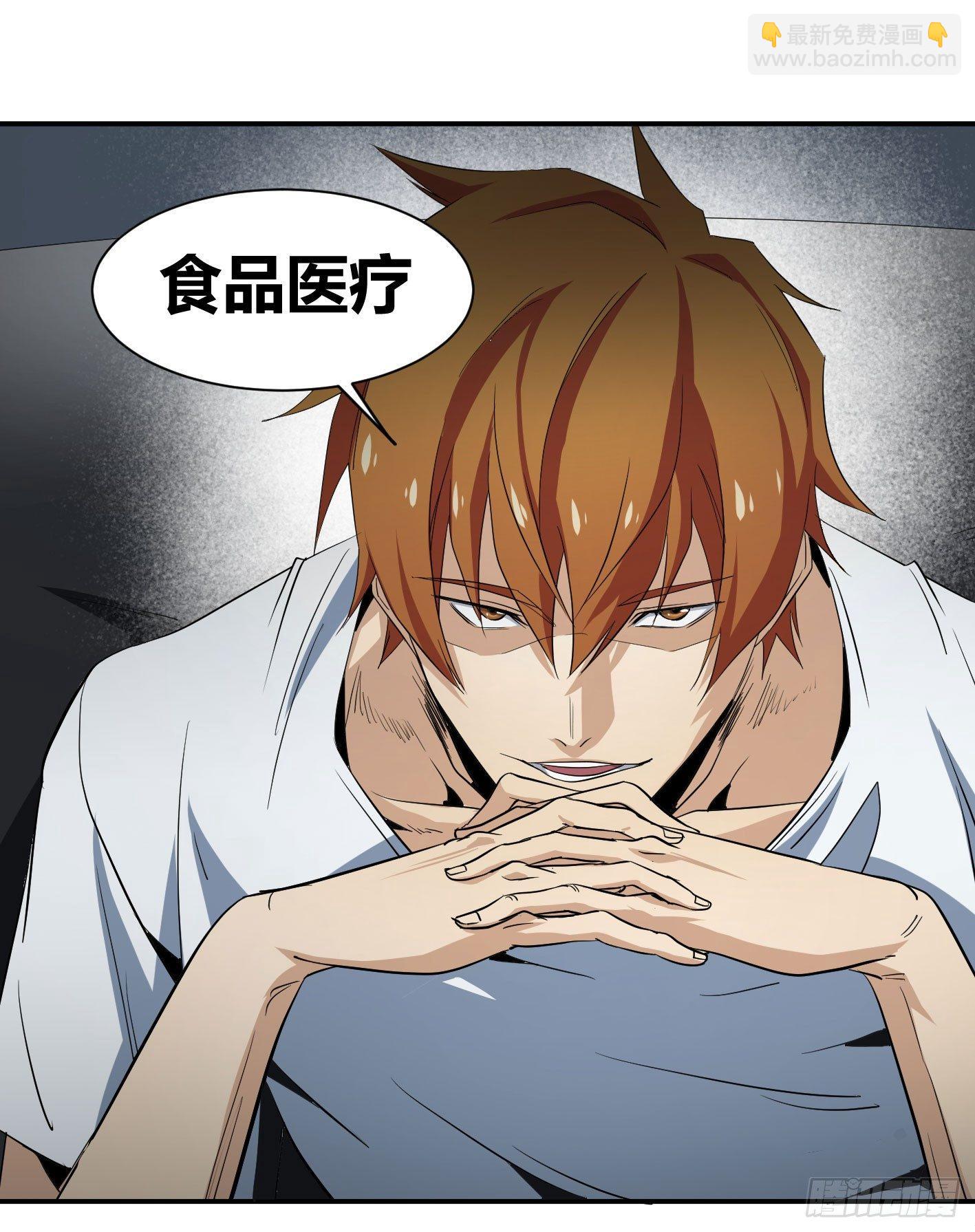 第五十一条：新计划33