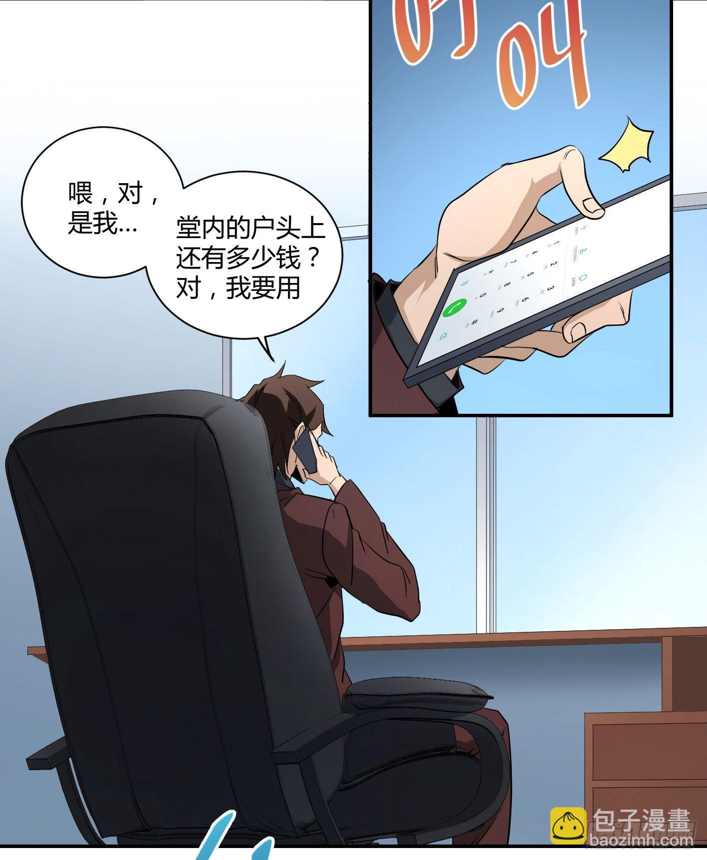 第五十一条：新计划7