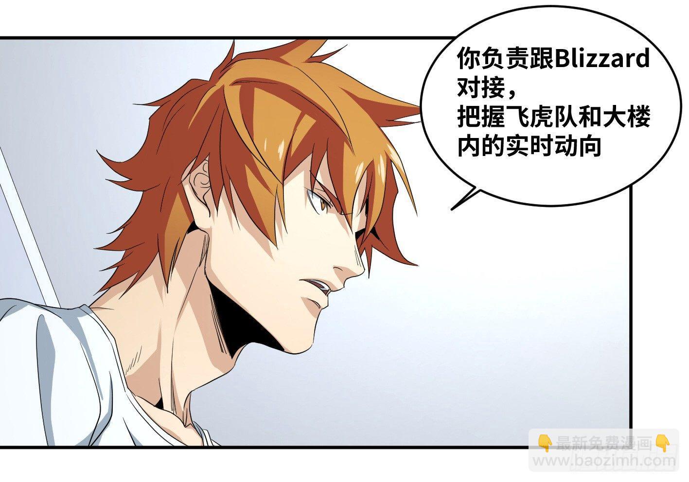 第六十五条：攻防战·三12