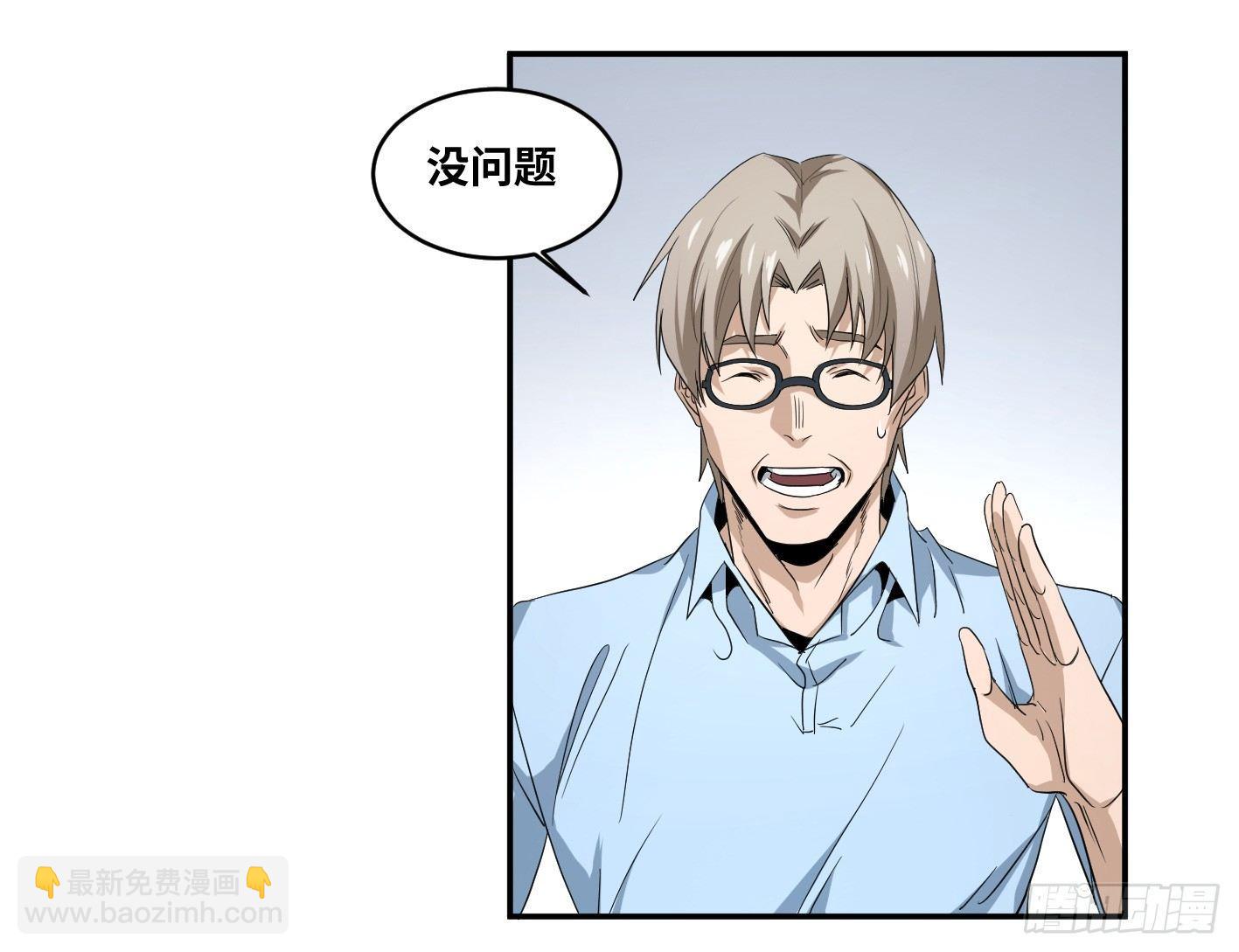 第六十五条：攻防战·三13