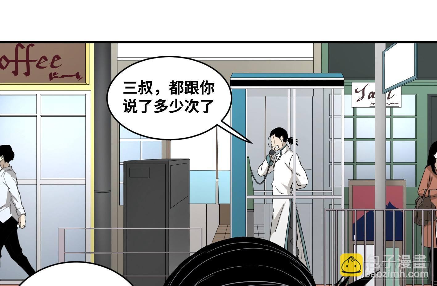 第六十五条：攻防战·三17