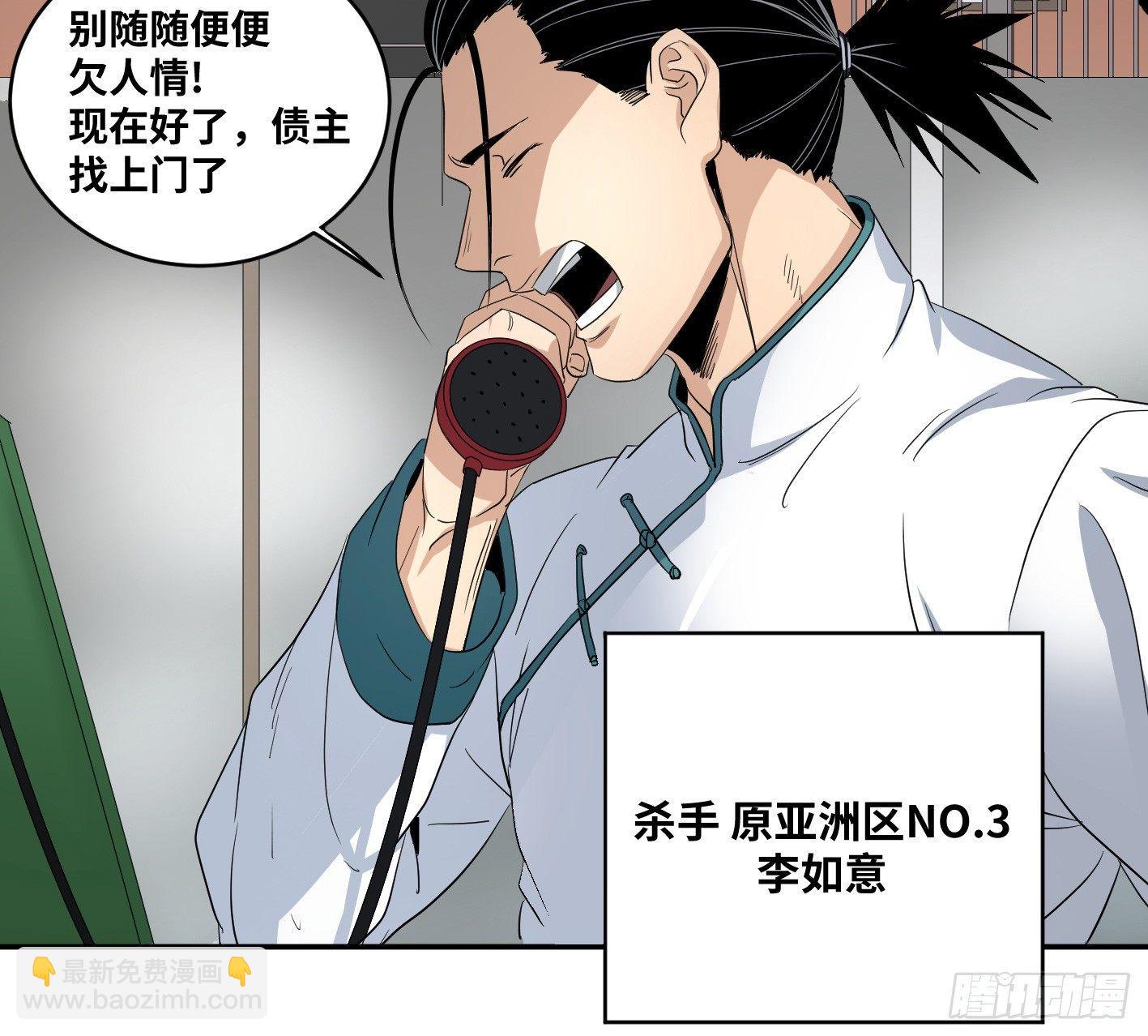 第六十五条：攻防战·三18