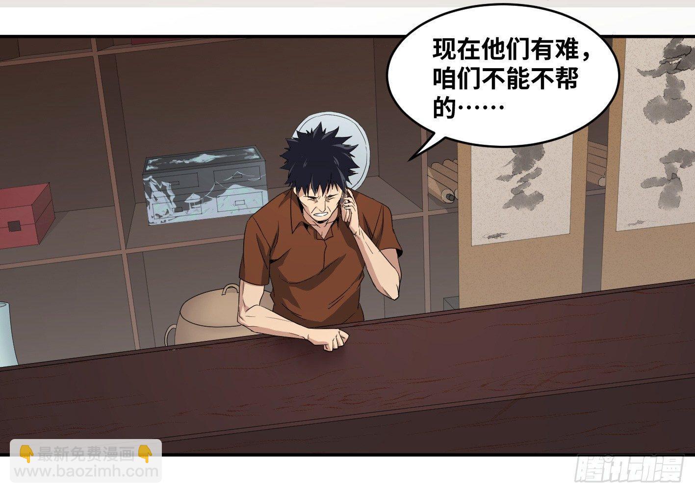 第六十五条：攻防战·三20