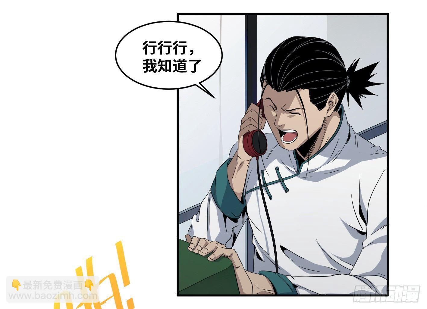 第六十五条：攻防战·三21