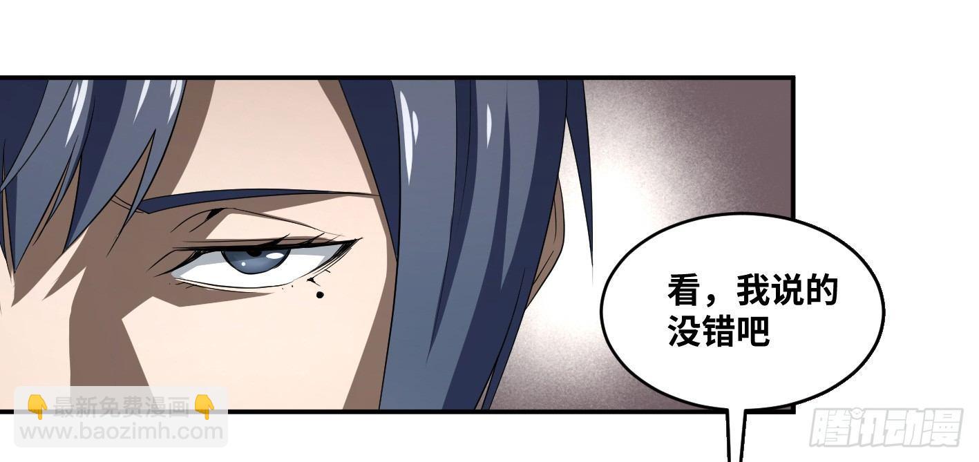 第六十五条：攻防战·三5