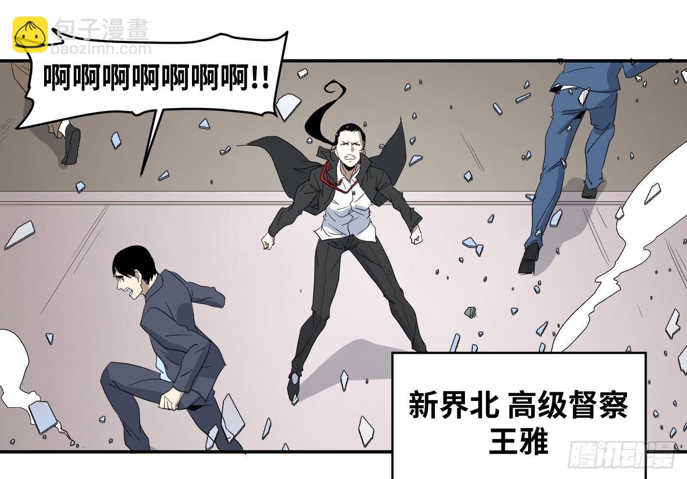 第六十九条：攻防战·七6
