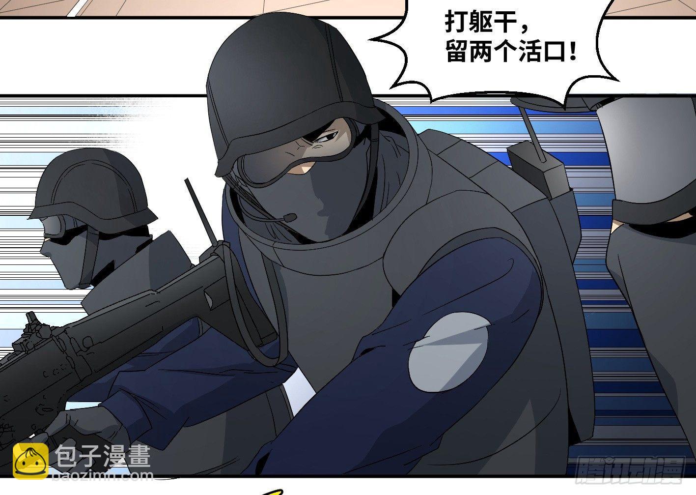第七十一条：攻防战·九13