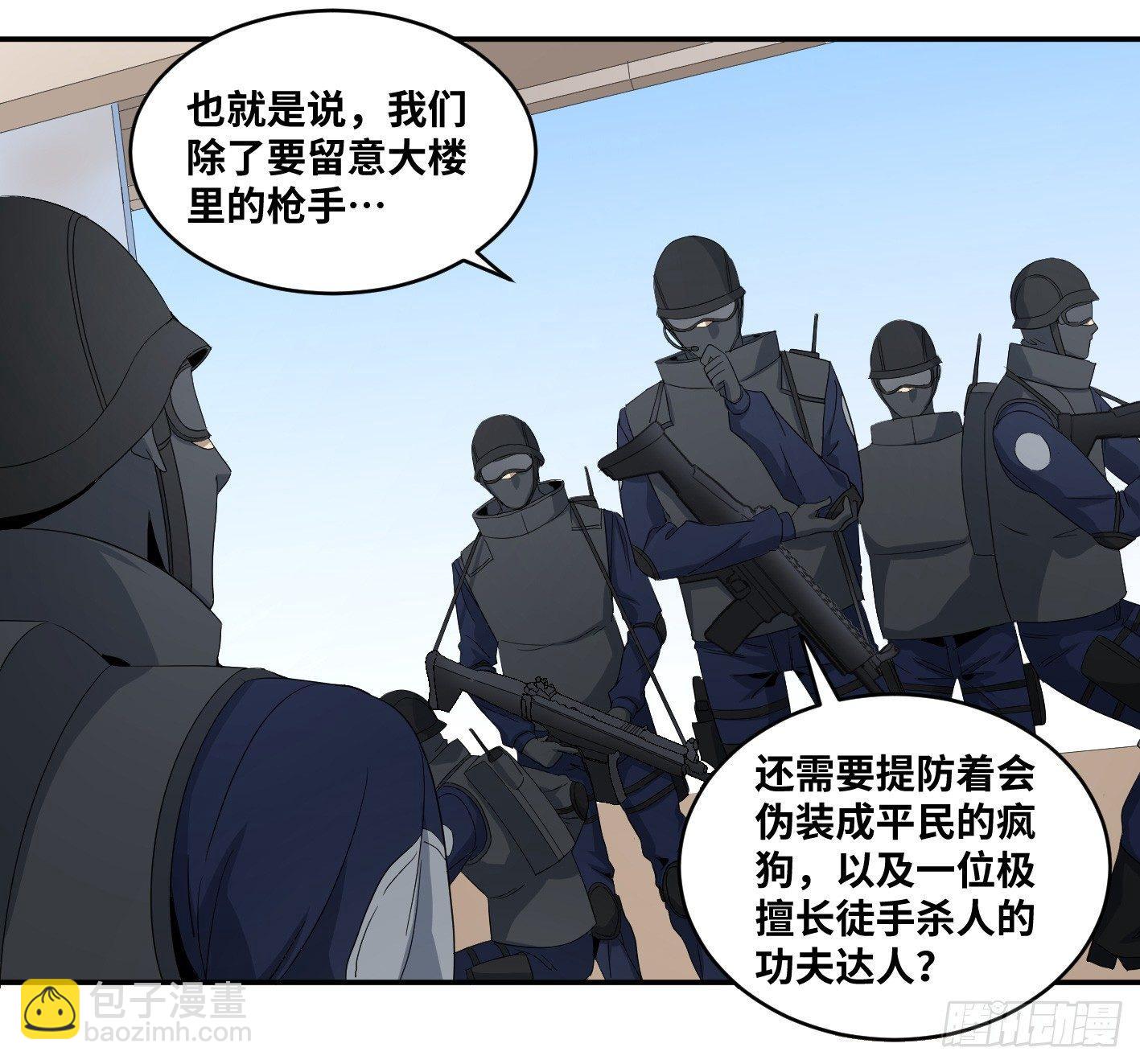 第七十一条：攻防战·九2