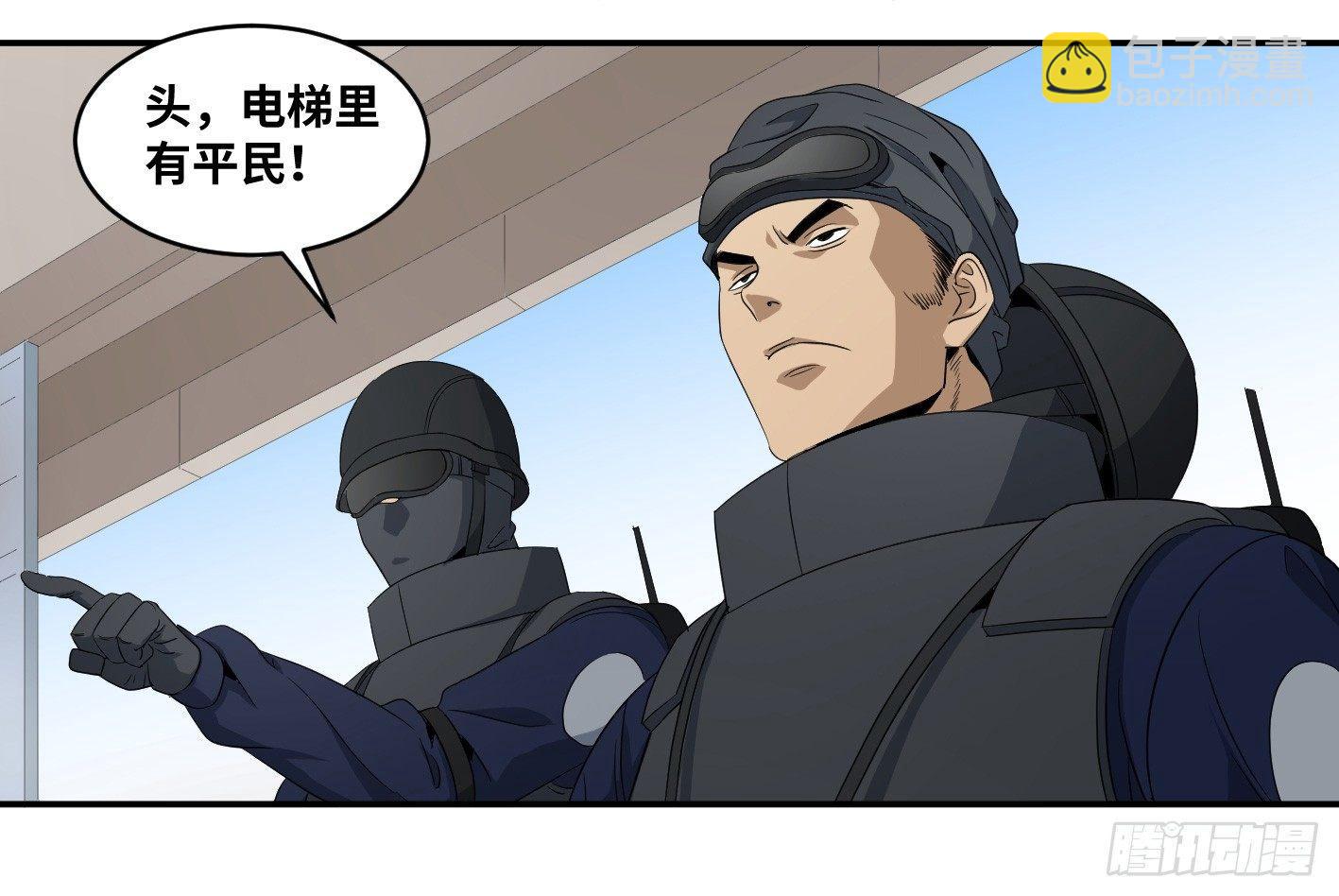 第七十一条：攻防战·九20