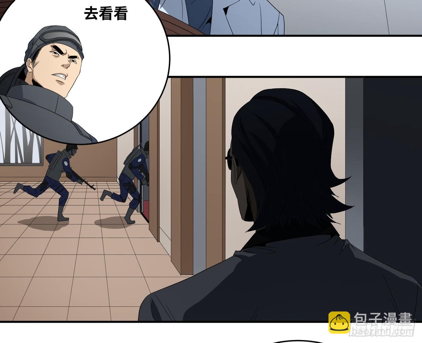 第七十一条：攻防战·九23