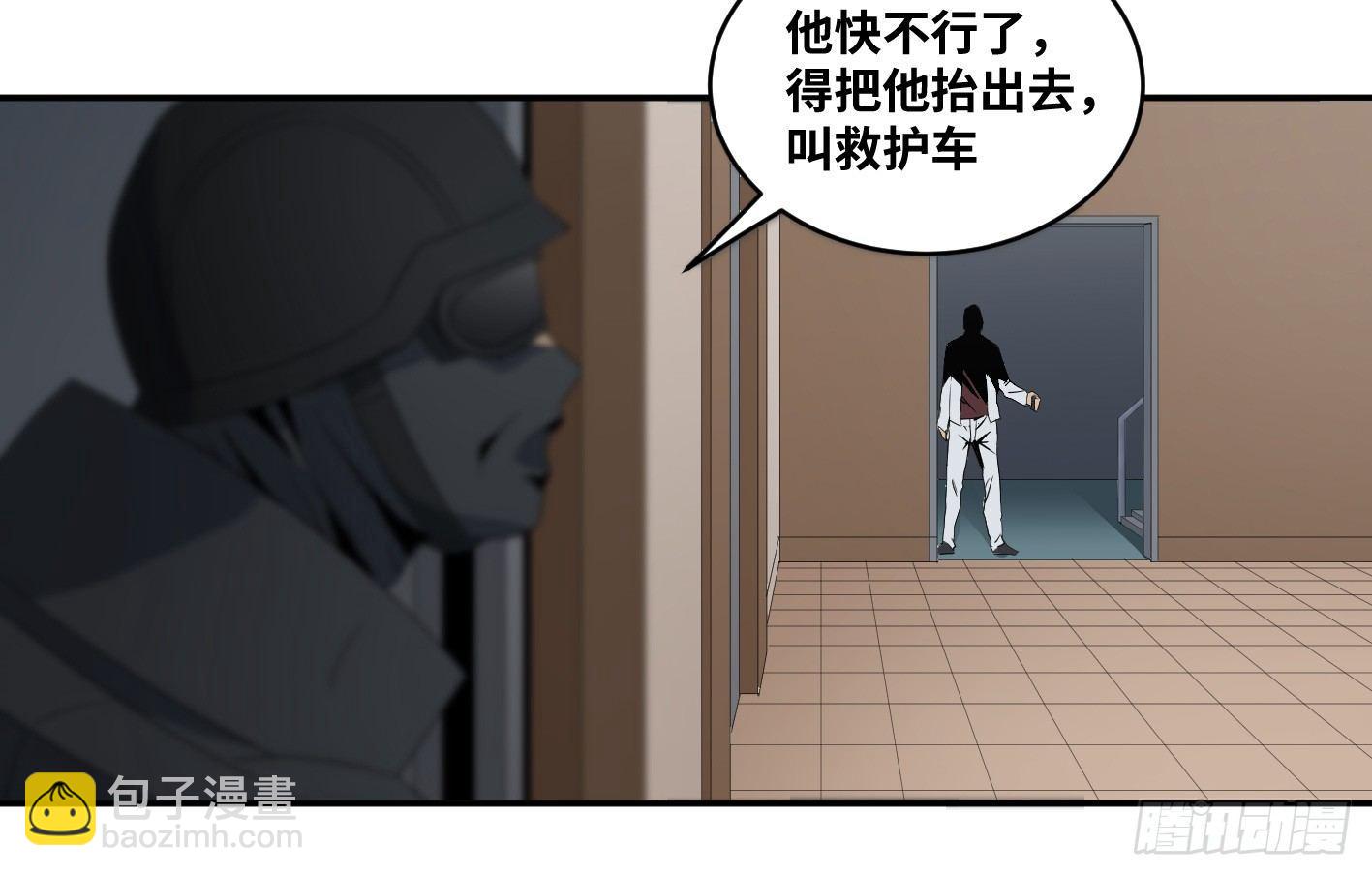 第七十一条：攻防战·九25