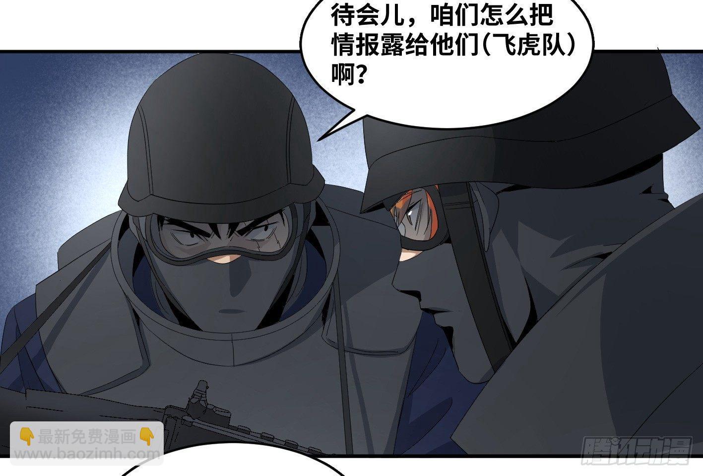 第七十一条：攻防战·九5