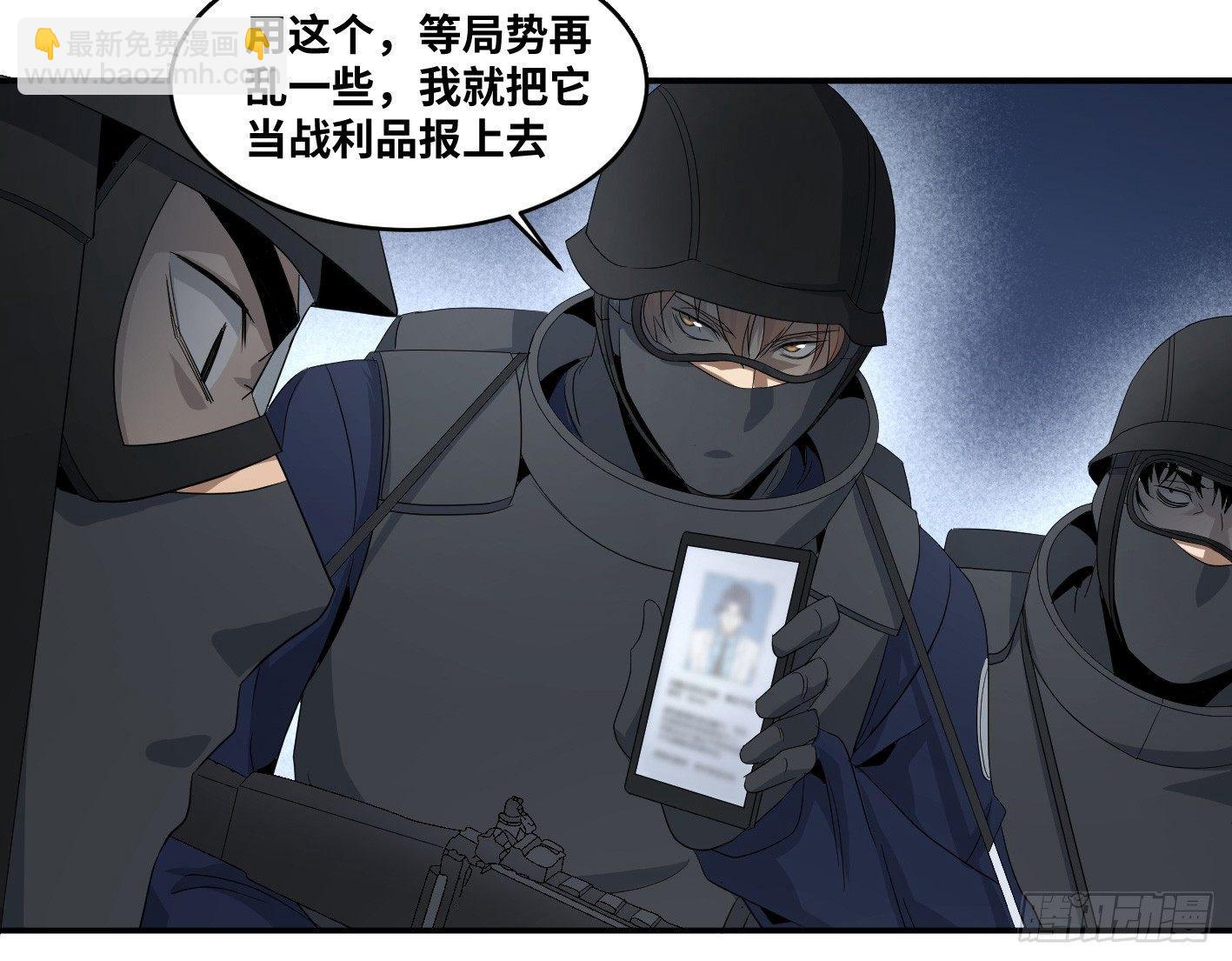 第七十一条：攻防战·九6