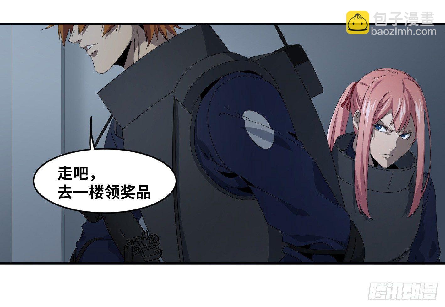 第八十二条：奖品1