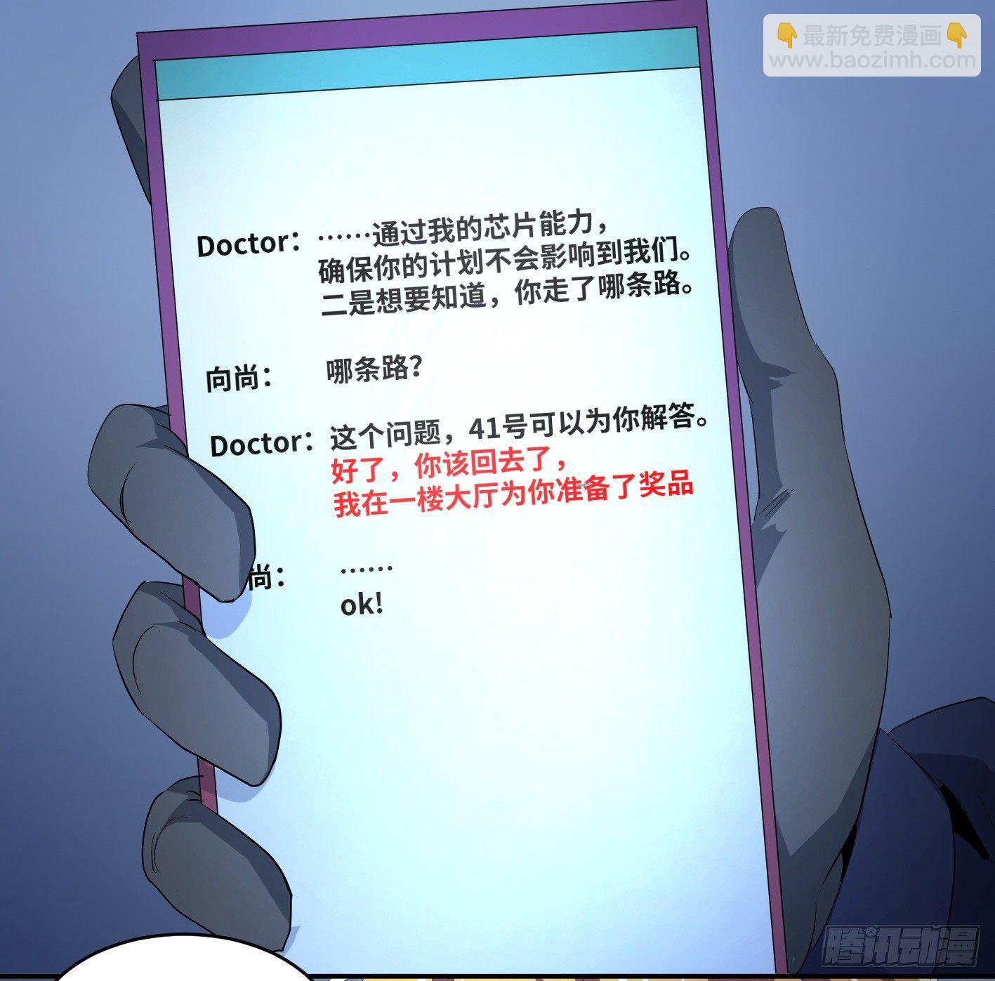 第八十二条：奖品18